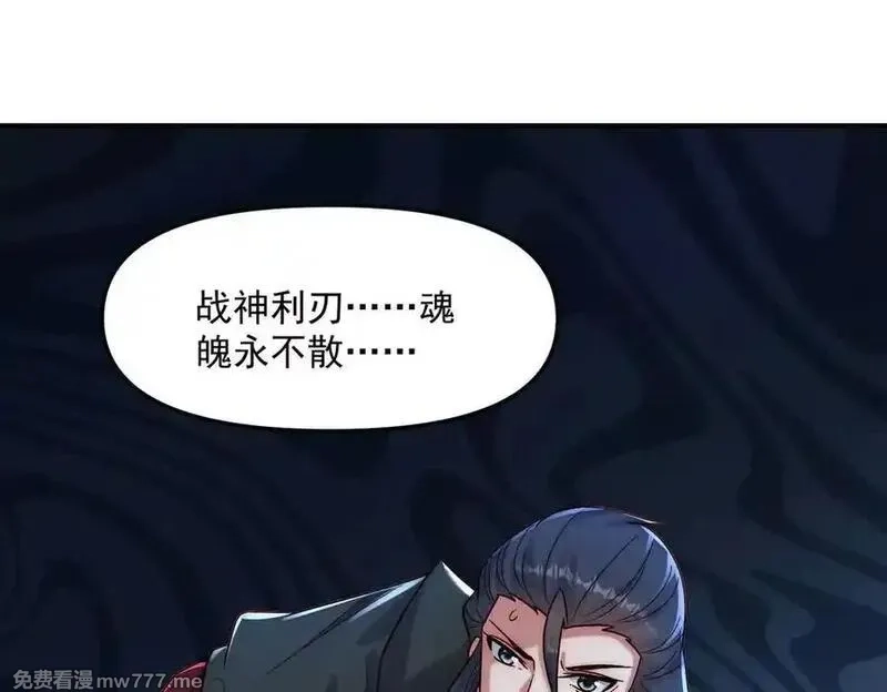 我召唤出了诸天神魔,第135话 征服夜帝,第99张