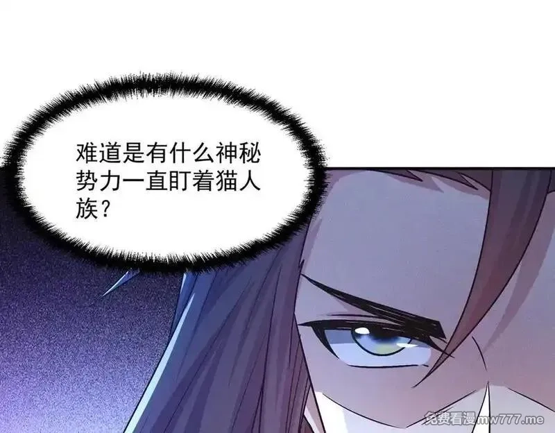 我召唤出了诸天神魔,第136话 万妖灯,第10张