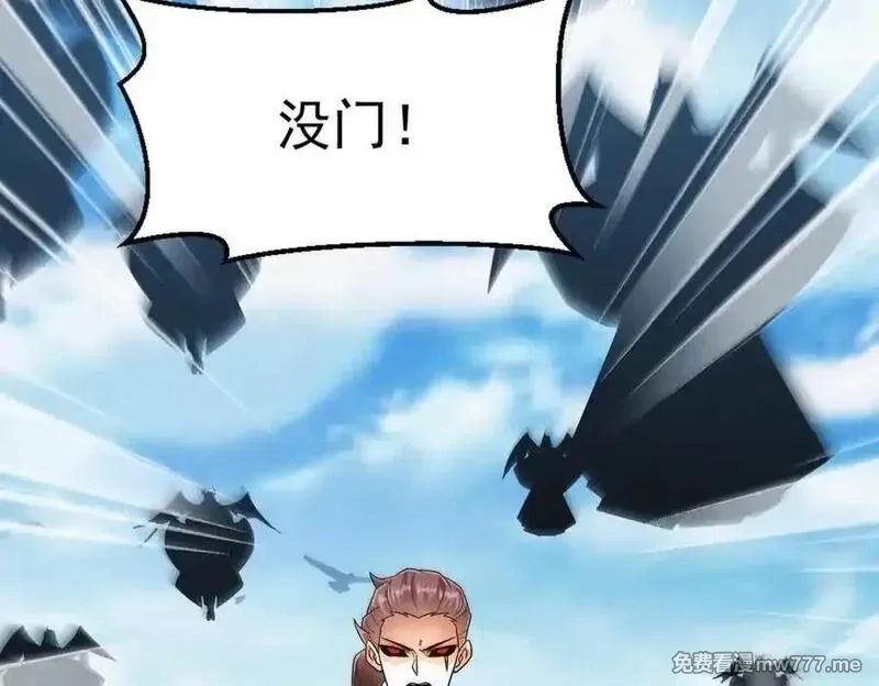 我召唤出了诸天神魔,第136话 万妖灯,第102张