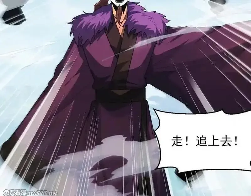 我召唤出了诸天神魔,第136话 万妖灯,第103张