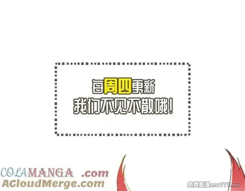 我召唤出了诸天神魔,第136话 万妖灯,第105张