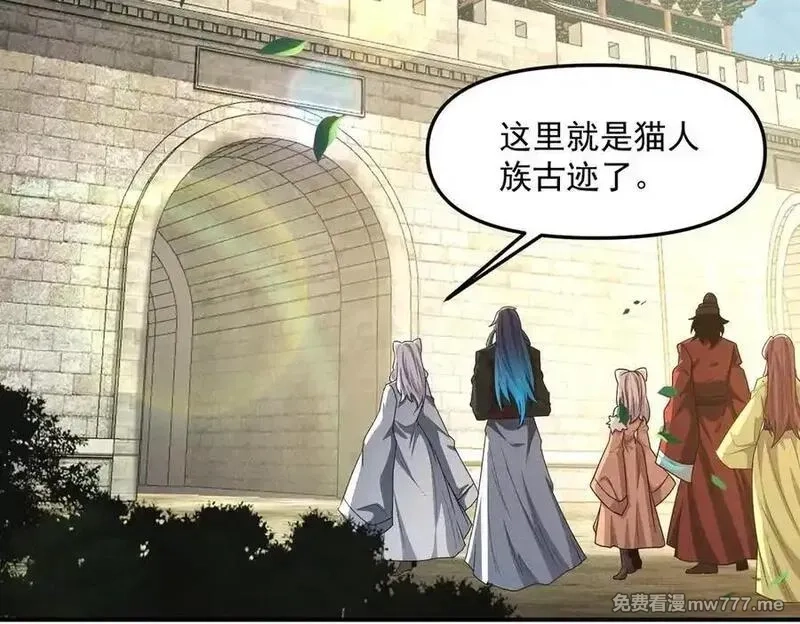 我召唤出了诸天神魔,第136话 万妖灯,第15张