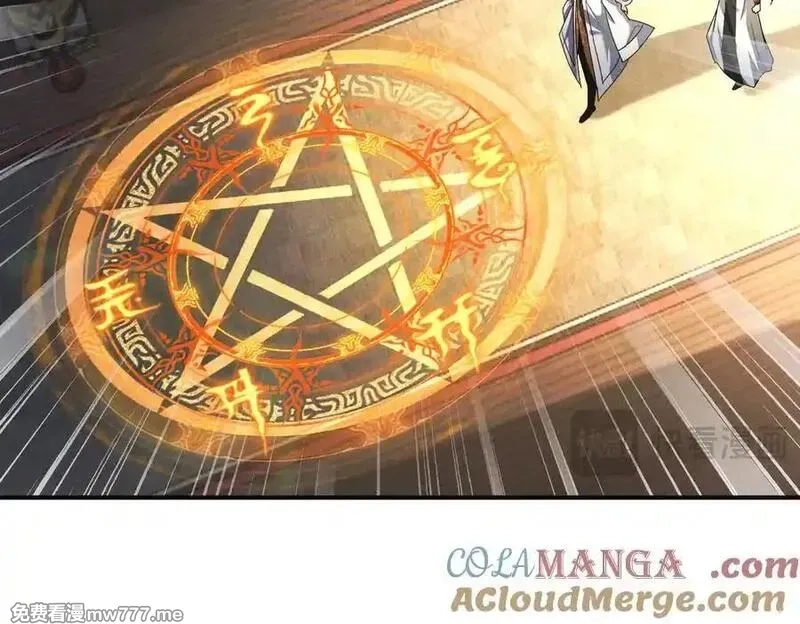 我召唤出了诸天神魔,第136话 万妖灯,第17张