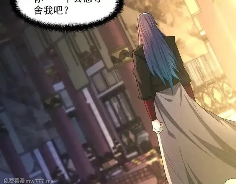 我召唤出了诸天神魔,第136话 万妖灯,第22张