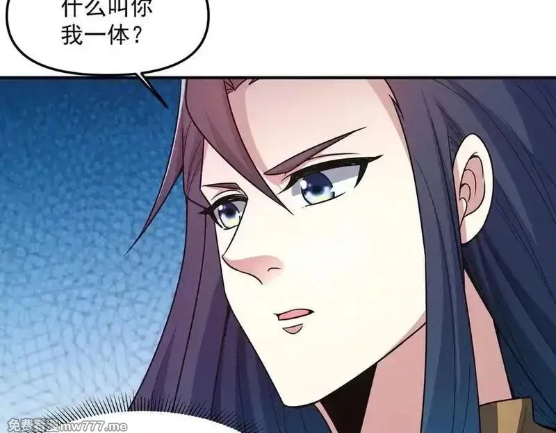我召唤出了诸天神魔,第136话 万妖灯,第24张