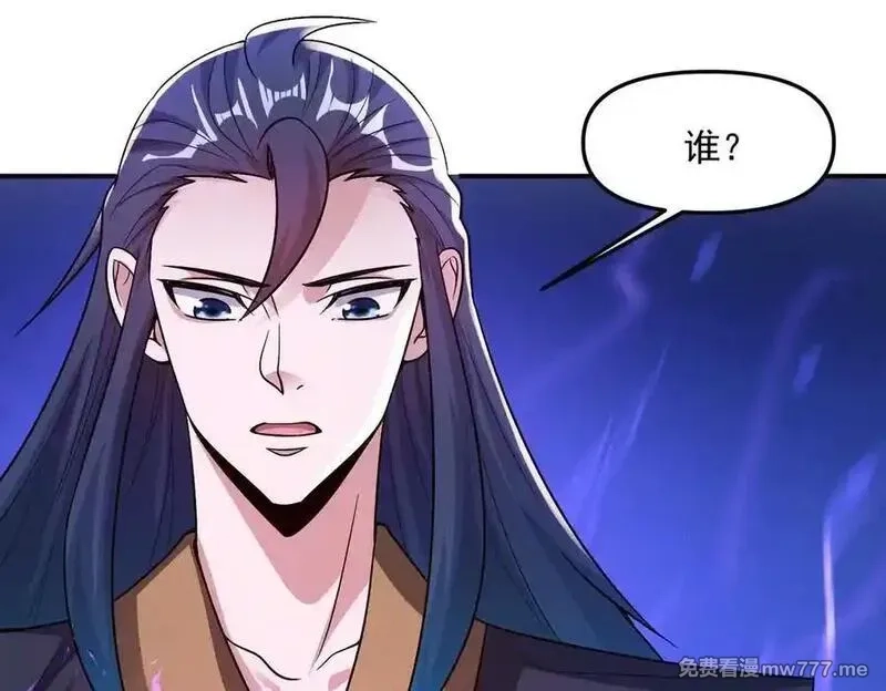我召唤出了诸天神魔,第136话 万妖灯,第46张