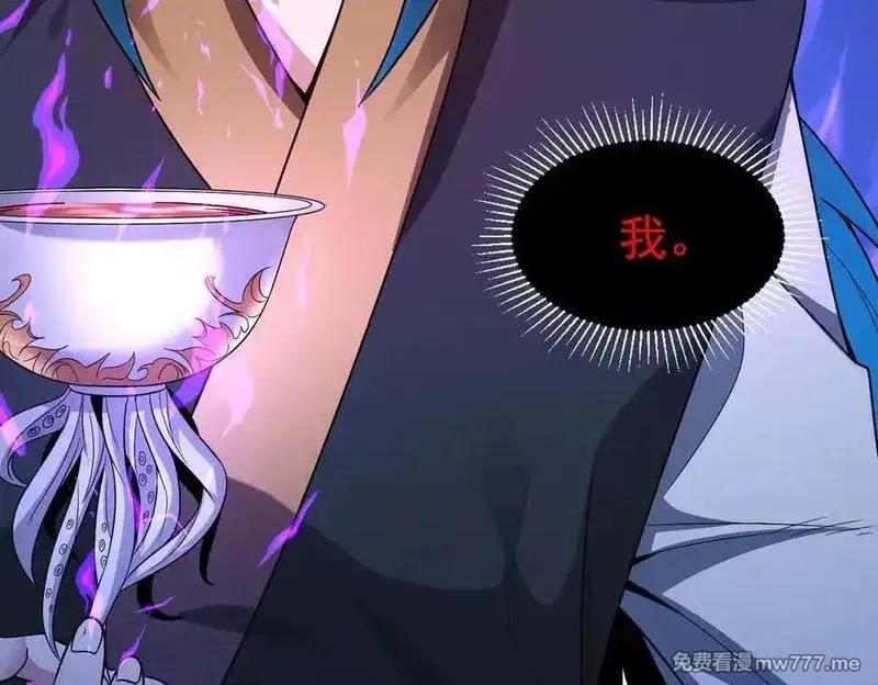 我召唤出了诸天神魔,第136话 万妖灯,第47张
