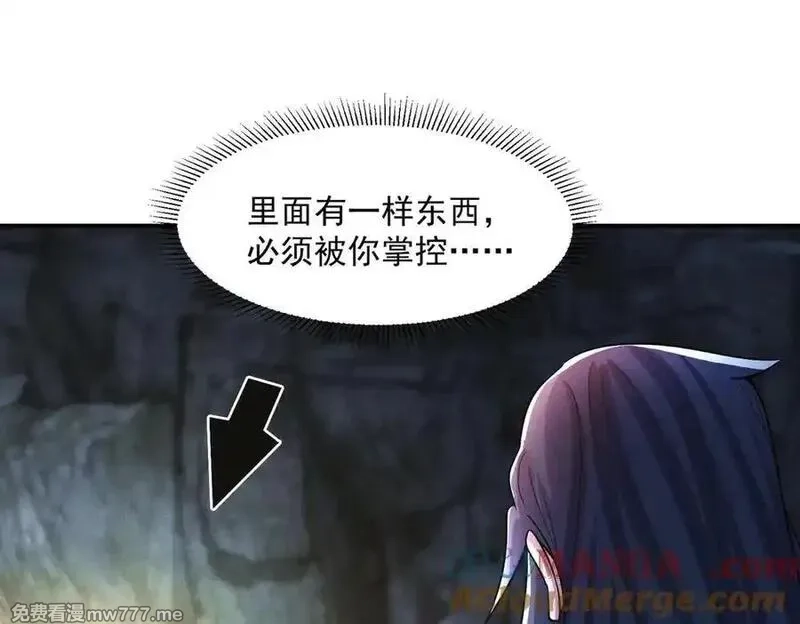 我召唤出了诸天神魔,第136话 万妖灯,第5张