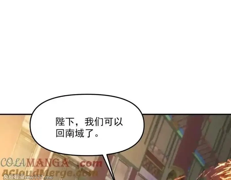 我召唤出了诸天神魔,第136话 万妖灯,第53张