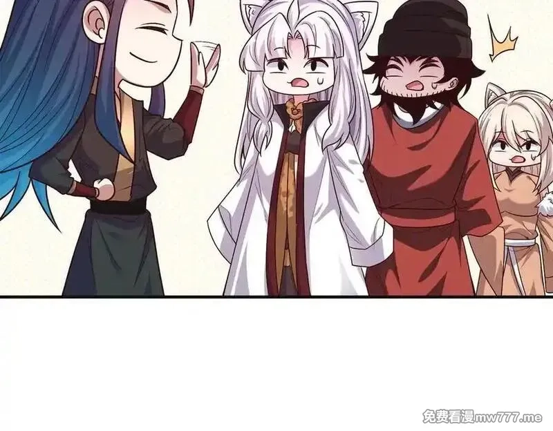 我召唤出了诸天神魔,第136话 万妖灯,第59张