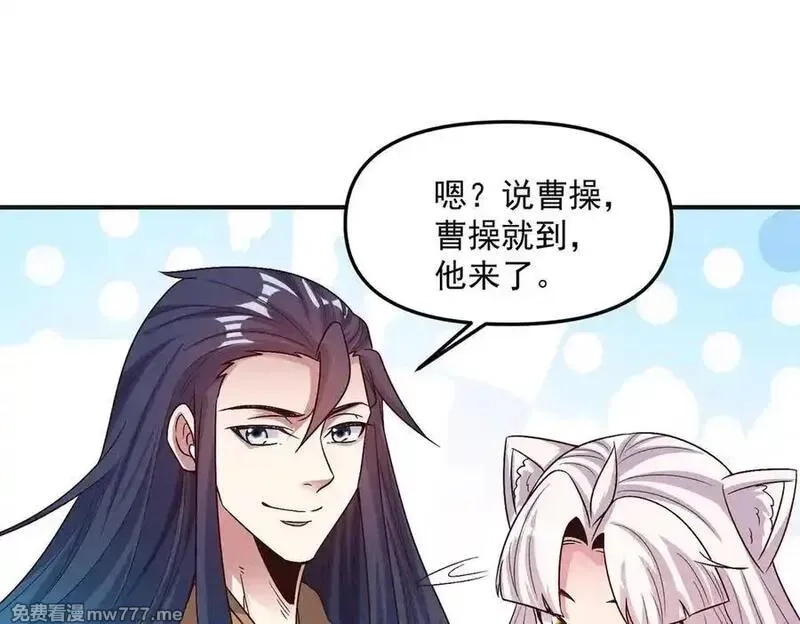 我召唤出了诸天神魔,第136话 万妖灯,第60张