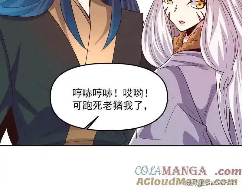 我召唤出了诸天神魔,第136话 万妖灯,第61张