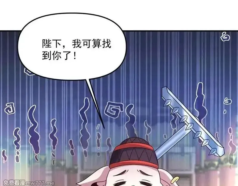 我召唤出了诸天神魔,第136话 万妖灯,第62张