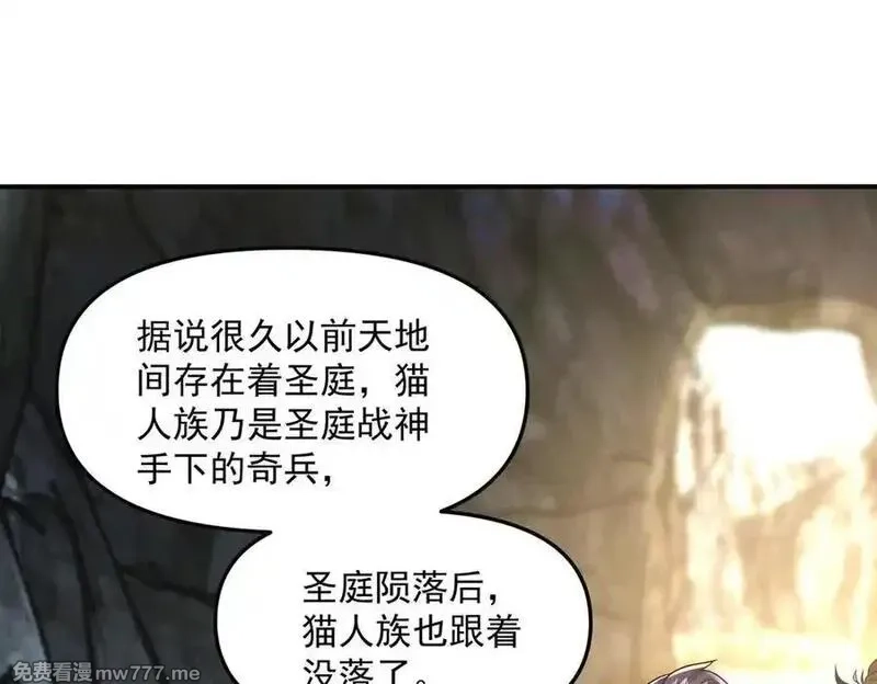我召唤出了诸天神魔,第136话 万妖灯,第7张