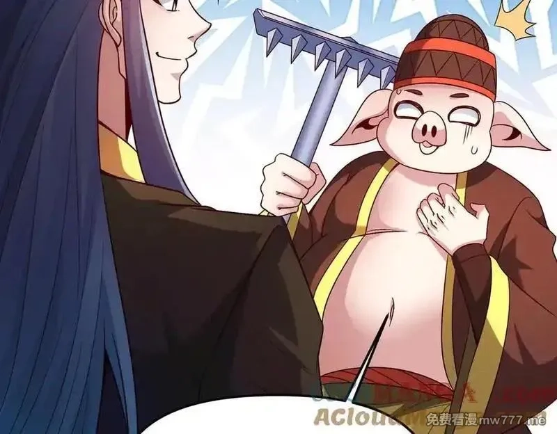 我召唤出了诸天神魔,第136话 万妖灯,第77张