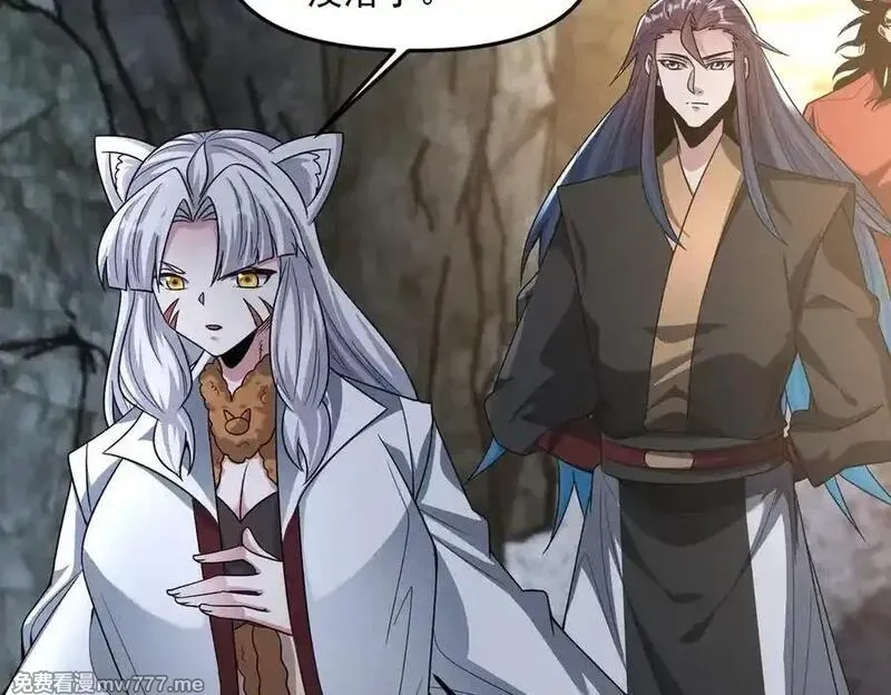 我召唤出了诸天神魔,第136话 万妖灯,第8张