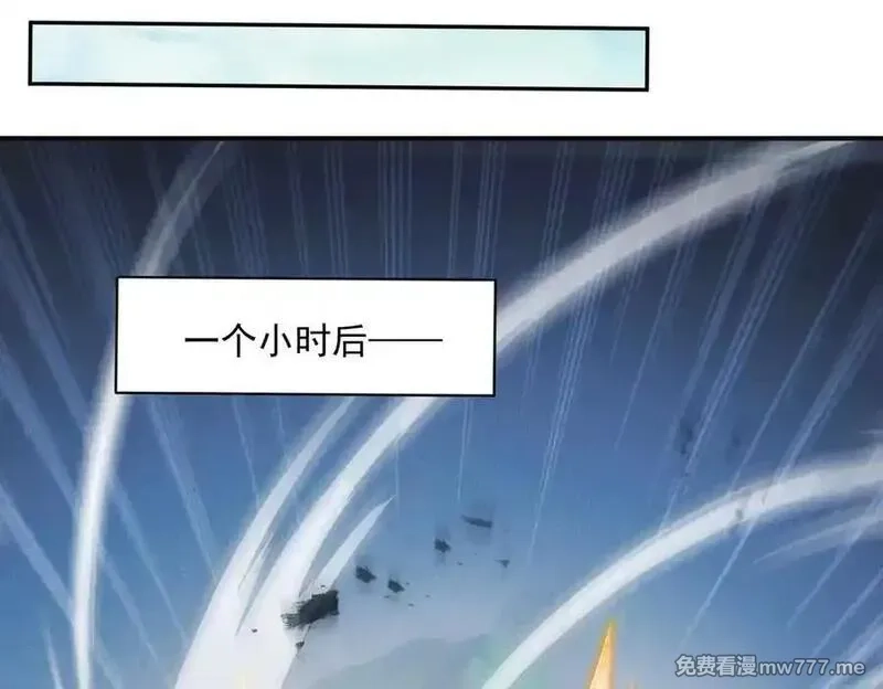 我召唤出了诸天神魔,第136话 万妖灯,第84张