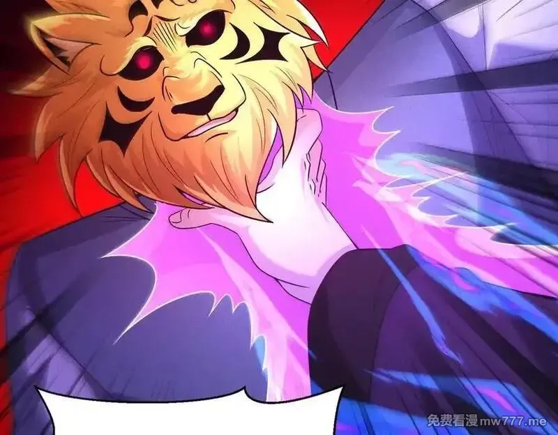 我召唤出了诸天神魔,第136话 万妖灯,第91张