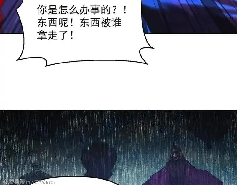 我召唤出了诸天神魔,第136话 万妖灯,第92张