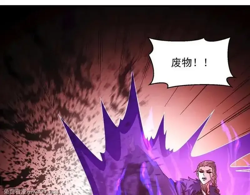 我召唤出了诸天神魔,第136话 万妖灯,第95张