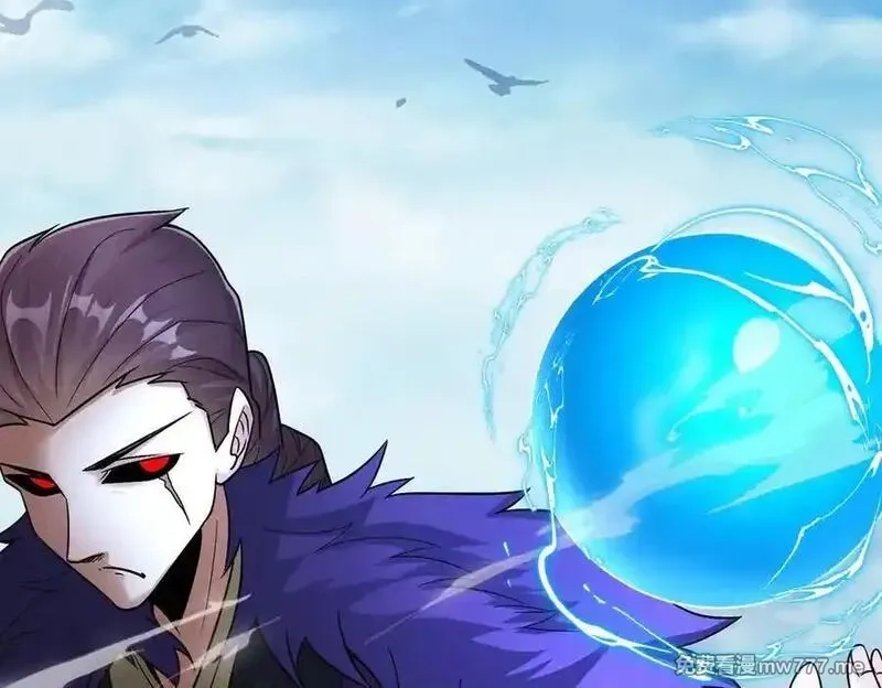 我召唤出了诸天神魔,第136话 万妖灯,第98张