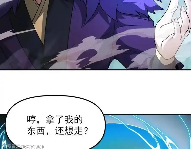 我召唤出了诸天神魔,第136话 万妖灯,第99张