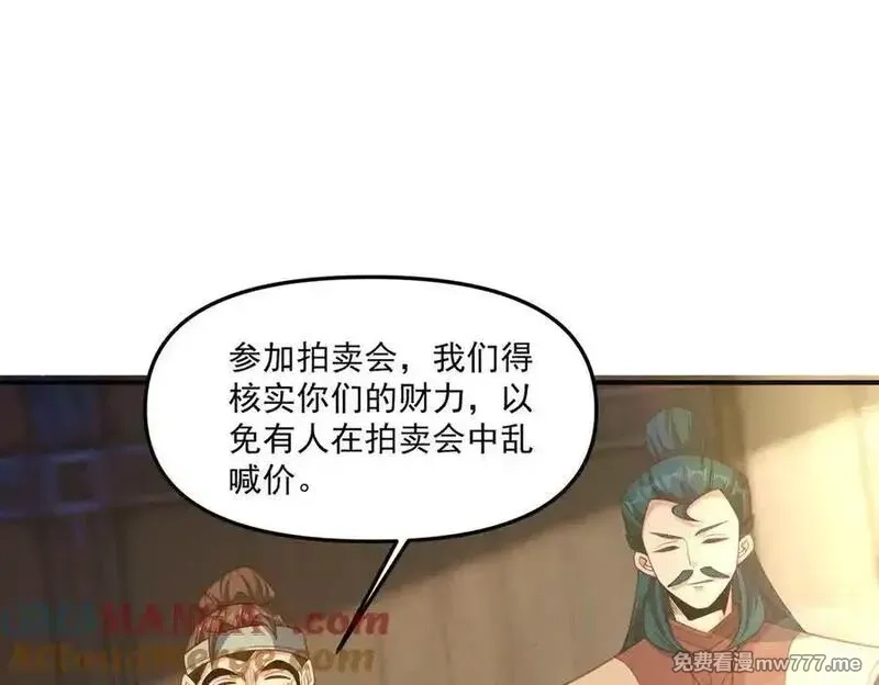 我召唤出了诸天神魔,第146话 暴露了吧！丑陋的阴谋！,第105张