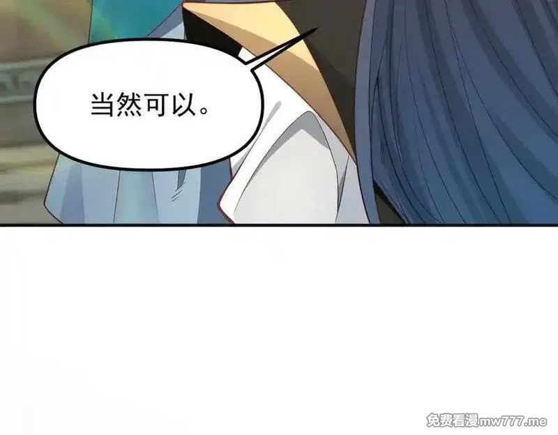 我召唤出了诸天神魔,第146话 暴露了吧！丑陋的阴谋！,第107张
