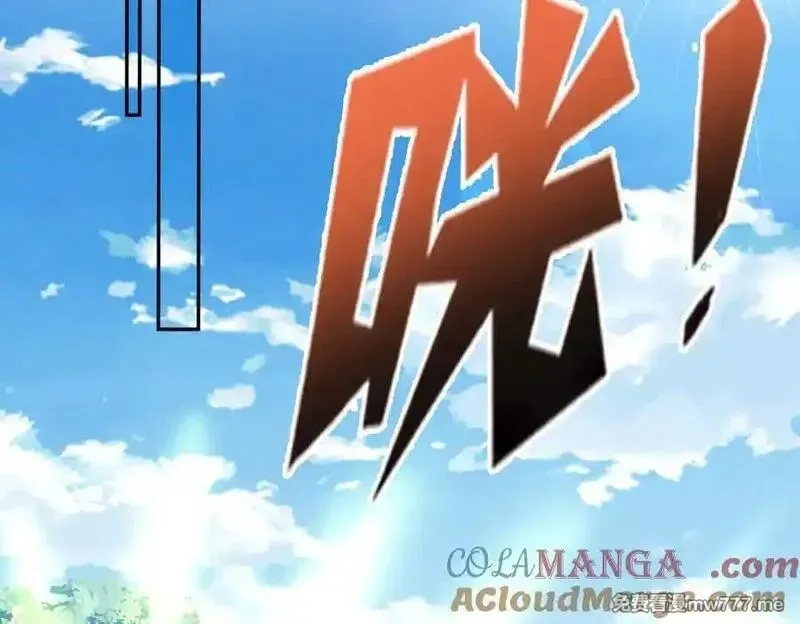 我召唤出了诸天神魔,第146话 暴露了吧！丑陋的阴谋！,第109张