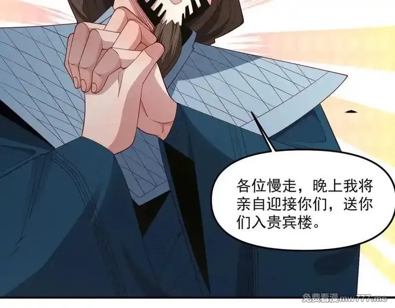 我召唤出了诸天神魔,第146话 暴露了吧！丑陋的阴谋！,第112张