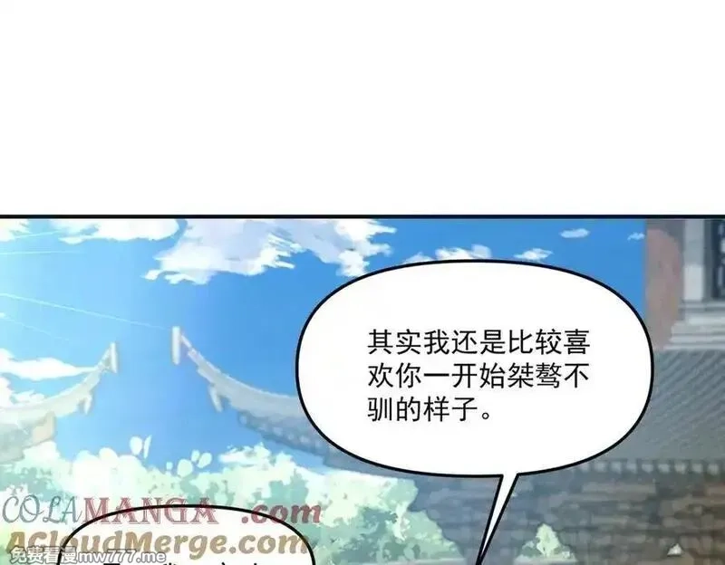 我召唤出了诸天神魔,第146话 暴露了吧！丑陋的阴谋！,第113张