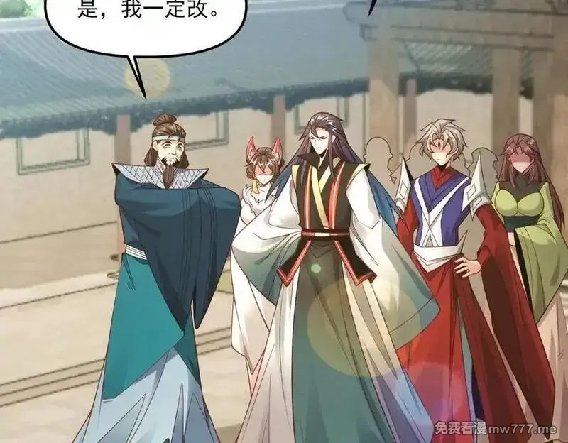 我召唤出了诸天神魔,第146话 暴露了吧！丑陋的阴谋！,第114张