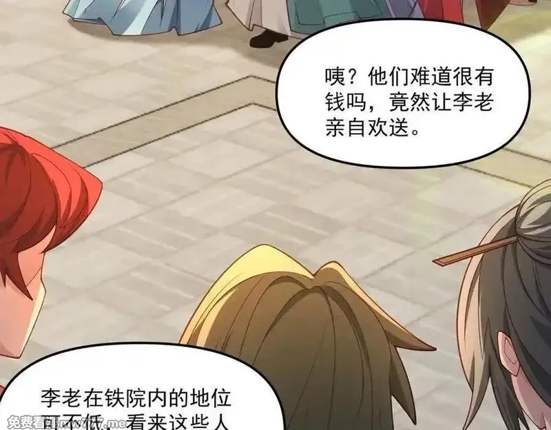 我召唤出了诸天神魔,第146话 暴露了吧！丑陋的阴谋！,第115张
