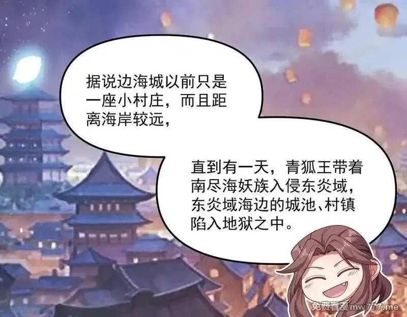 我召唤出了诸天神魔,第146话 暴露了吧！丑陋的阴谋！,第119张