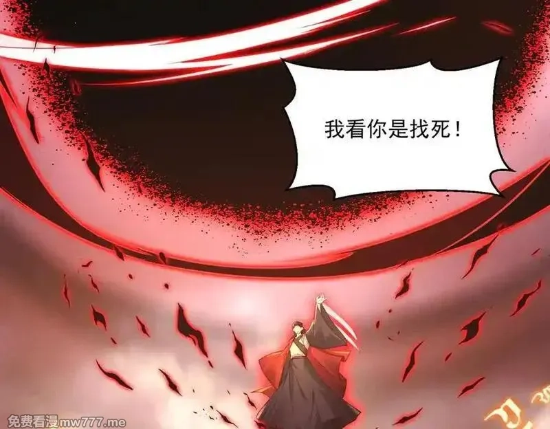 我召唤出了诸天神魔,第146话 暴露了吧！丑陋的阴谋！,第12张