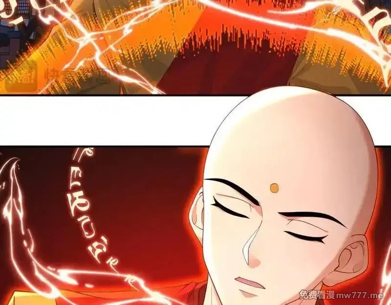 我召唤出了诸天神魔,第146话 暴露了吧！丑陋的阴谋！,第14张