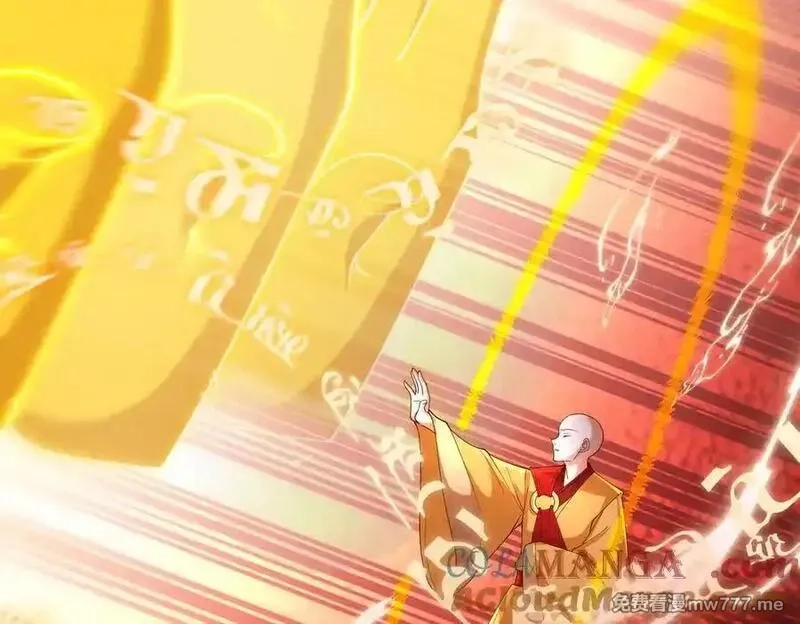 我召唤出了诸天神魔,第146话 暴露了吧！丑陋的阴谋！,第17张