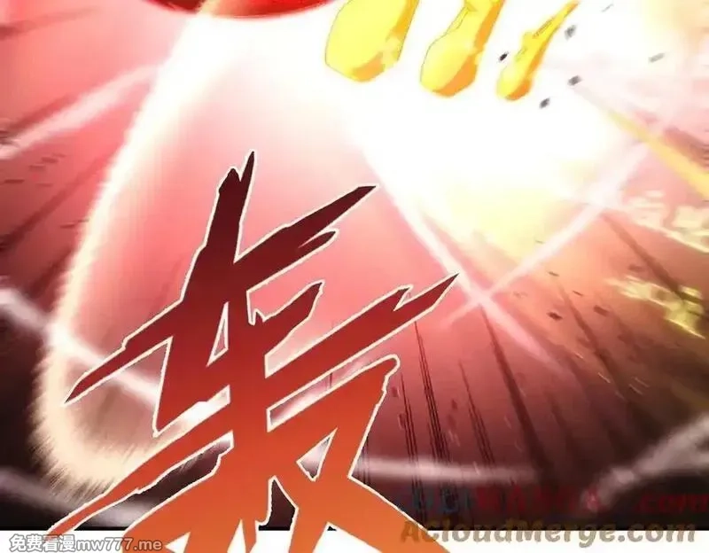 我召唤出了诸天神魔,第146话 暴露了吧！丑陋的阴谋！,第21张