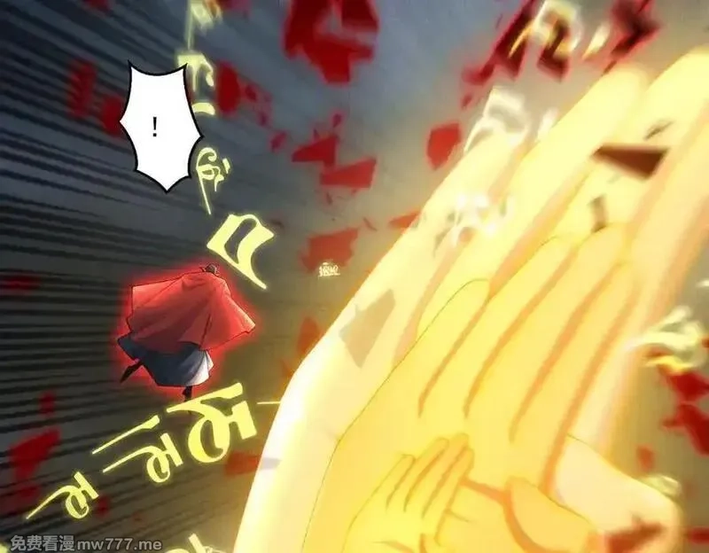 我召唤出了诸天神魔,第146话 暴露了吧！丑陋的阴谋！,第23张