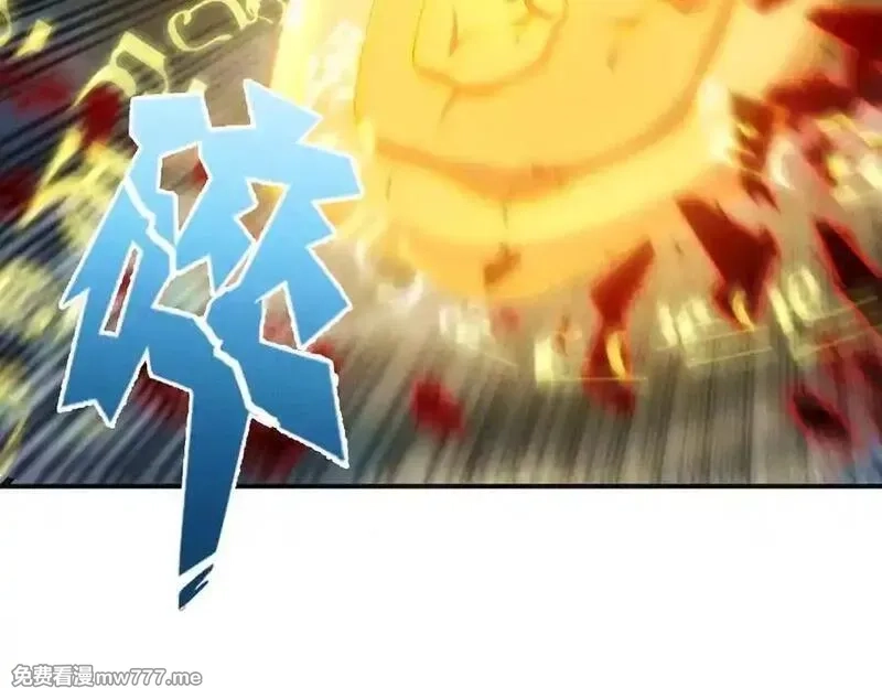 我召唤出了诸天神魔,第146话 暴露了吧！丑陋的阴谋！,第24张