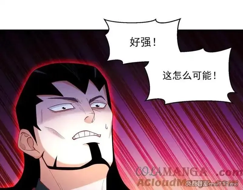 我召唤出了诸天神魔,第146话 暴露了吧！丑陋的阴谋！,第25张