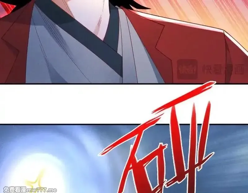 我召唤出了诸天神魔,第146话 暴露了吧！丑陋的阴谋！,第26张