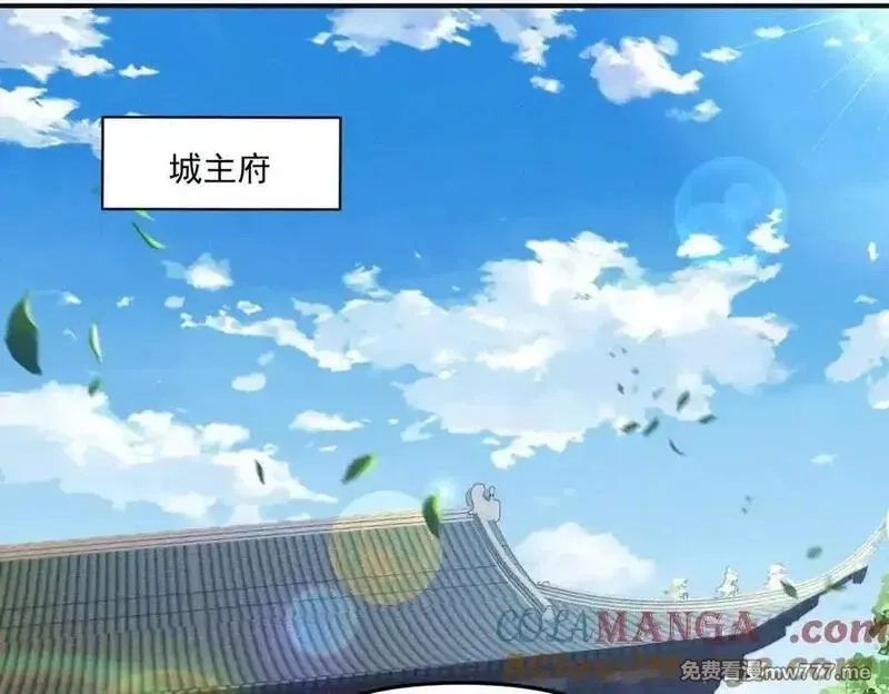 我召唤出了诸天神魔,第146话 暴露了吧！丑陋的阴谋！,第33张