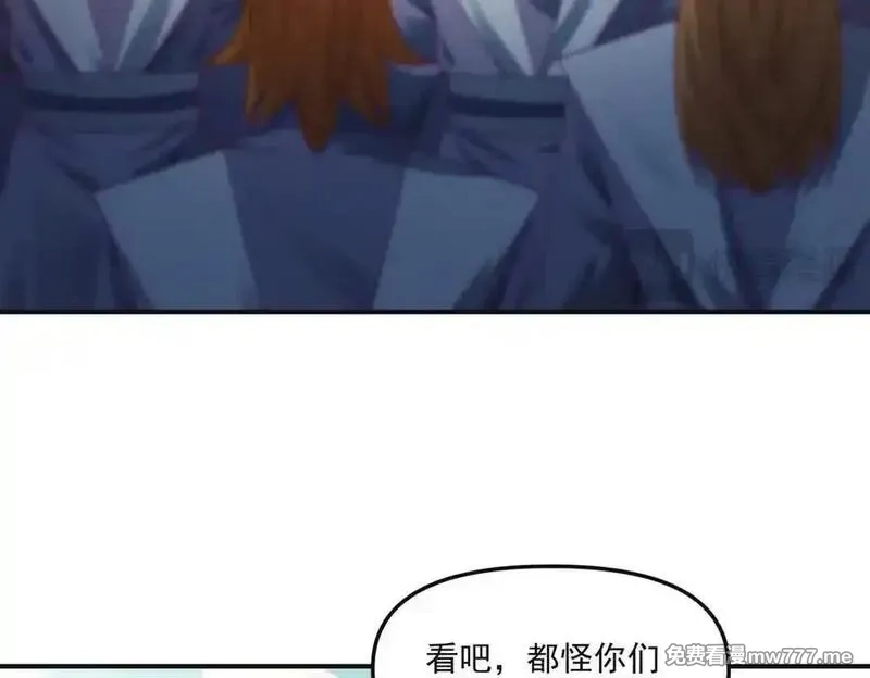 我召唤出了诸天神魔,第146话 暴露了吧！丑陋的阴谋！,第40张