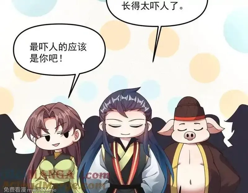 我召唤出了诸天神魔,第146话 暴露了吧！丑陋的阴谋！,第41张
