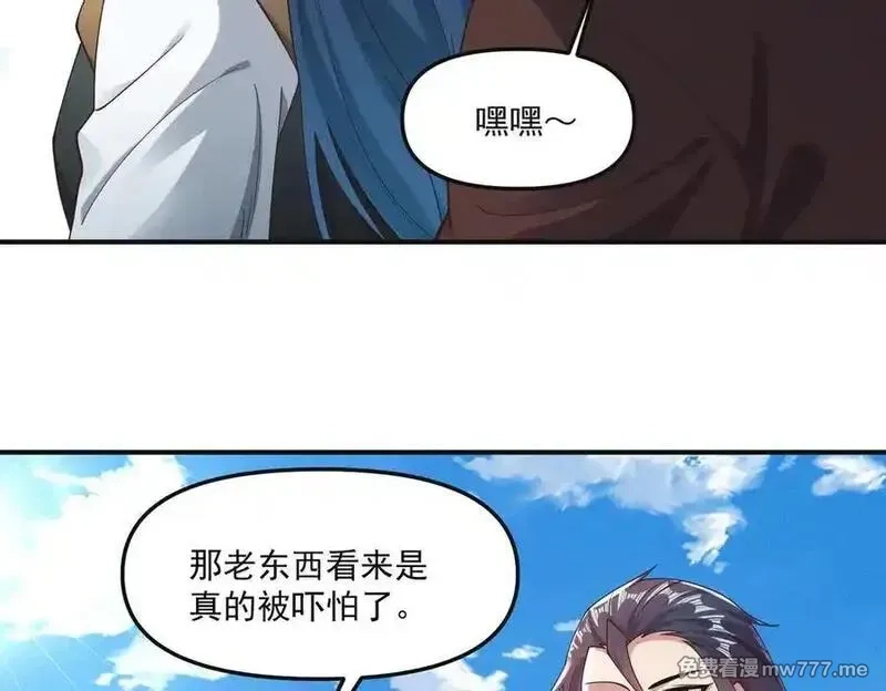 我召唤出了诸天神魔,第146话 暴露了吧！丑陋的阴谋！,第44张