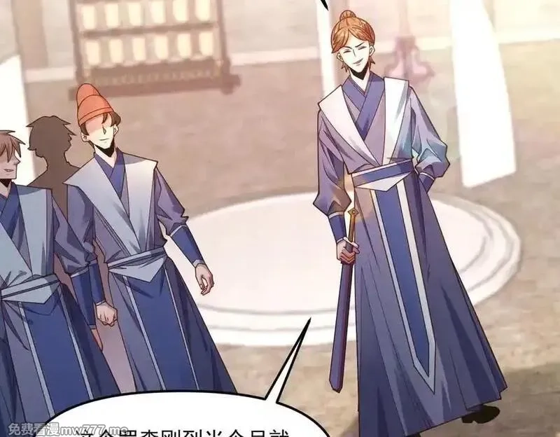 我召唤出了诸天神魔,第146话 暴露了吧！丑陋的阴谋！,第55张