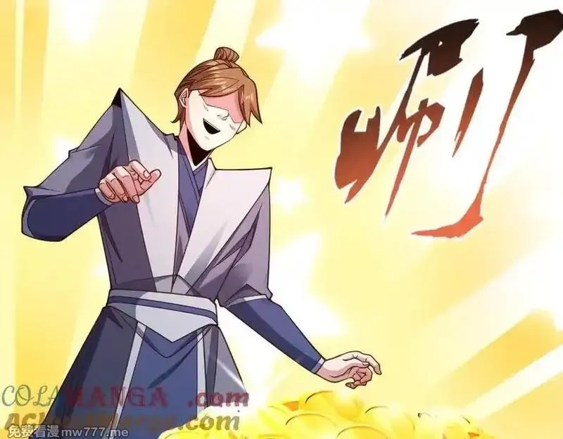 我召唤出了诸天神魔,第146话 暴露了吧！丑陋的阴谋！,第61张