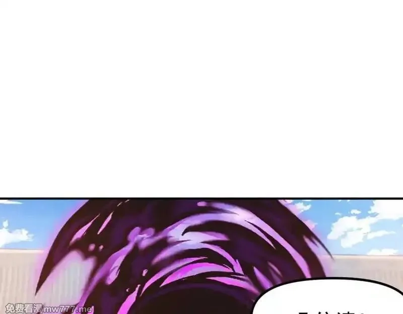 我召唤出了诸天神魔,第146话 暴露了吧！丑陋的阴谋！,第63张