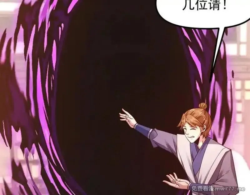 我召唤出了诸天神魔,第146话 暴露了吧！丑陋的阴谋！,第64张